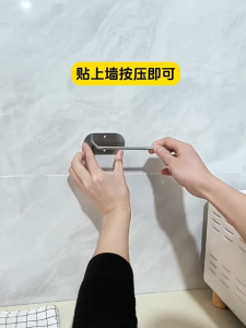 Paper Towel Holder/Self-adhesive Stainless Steel Wall Mount Paper Towel Holders/Roll Paper Holder for Kitchen Bathroom