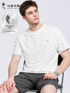 Silk Cool Sensation Antibacterial Short Sleeve T-Shirt