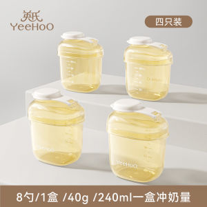 Portable Infant Formula Milk Powder Box One Meal One Compartment Baby on the Go Small Container Carry-On Essential Feeding