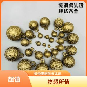 Pet Dog Bell Tiger Head Copper Bell Teddy Golden Retriever Cat Cow Pendant Large Medium Small Dog Bell Accessory