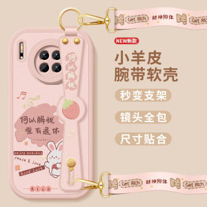 Huawei Mate30 pro Silicone Leather Phone Case Crossbody Wrist Strap Womens Full Cover Anti-fall Protection Shell Couples Outer Shell