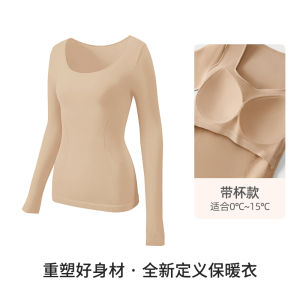 Luckmeey Womens Warmth Innerwear Set Shaping Slimming Autumn Winter Base Layer Sculpting Two Piece Set Youth Friendly