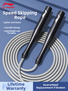 Li-Ning | Exam Training Speed Rope Professional Bearings Tangle-free