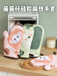 Fluffy ถุงมือกันความร้อนสูง รุ่นเสริมซิลิโคน ทนความร้อนสูง ถุงมือเตาอบ ถุงมือจับของร้อน มีซิลิโคนกันลื่น