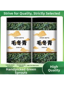 Wild Maodongqing Tea for Health 500g
