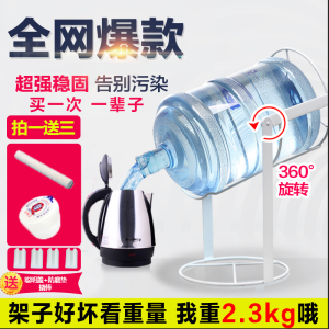 Pure Water Barrel Press Water Pump Stand Hand Press Water Dispenser Large Barrel Water Pouring Bracket Kitchen Cooking Tools