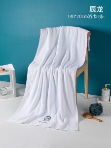 Khăn Tắm Cotton Nguyên Chất 2024 Mới Cho Cặp Đôi Dùng Tại Nhà Nhanh Khô Không Rụng Lông Khăn Choàng Bùa May Mắn