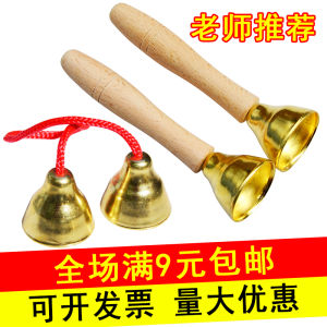 กระดิ่งบับเบิ้ลระฆังบับเบิ้ลทองแดงเครื่องดนตรีออล์ฟการเคาะแบบเรียนสำหรับคลาสดนตรีอนุบาลอุปกรณ์ช่วยสอนสำหรับเด็กฝึกตีกระดิ่งด้ามไม้