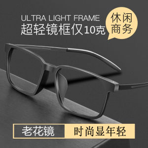 Super Light Presbyopic Glasses Mens HD Anti-Blue Ray Anti-Radiation Anti-Fatigue Plaid Fashion Middle-Aged and Elderly Presbyopic Glasses Men and Women