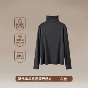 Ladies Long Sleeve Cashmere Underwear Thermal Top Brushed Cotton Warm Base Layer Shirt 90S Style Comfortable Soft Colorful Options