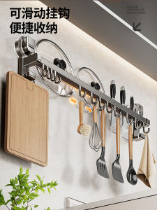 Modern Minimalist Kitchen Wall Mounted Storage Rack Aluminum Alloy No Drilling Required Spoon Spoon Holder Utensil Storage Shelf