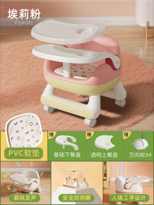 Baby Dining Chair Infant Dining Chair For Home Baby Eating Dining Table and Chair Baby Chair Kids Portable Chair Dining Table Seat