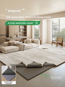 ZHUOYI | Washable Cream Style Living Room Rug