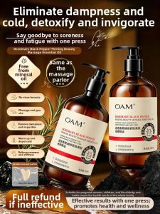 OAM | Rosemary Essential Oil Massage Oil