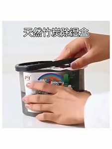 Hộp Hút Ẩm Khử Mùi Chống Ẩm Mốc Hiệu Quả