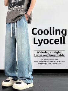 ZUOFEILI | Loose Fit Mens Jeans Tencel