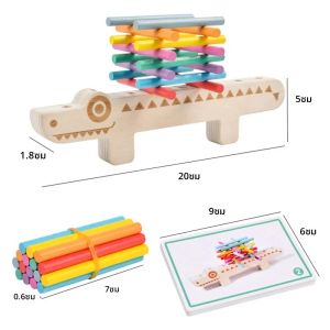 Montessori การจับคู่สี Sensory ของเล่นไม้ BALANCE Stick Fine การฝึกอบรมเกมปริศนาของเล่นสําหรับชายหญิงวันเกิดคริสต์มาส...