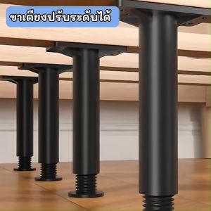 ขาเตียงปรับระดับได้ ขาเตียง ขาพยุง ขาเตียงรูปตัว T ขาปรับระดับได้ ขาเหล็กค้ำเตียง ขาเหล็กปรับระดับได้ ป้องกันการสั่นสะเทือน ขาตั้งปรับระดับได้ ขาตั้งไม้เนื้อแข็ง สำหรับวางฐานเตียง แบบยืดสไลด์ได้ สำหรับวางฐานเตียง แข็งแรง คงทน