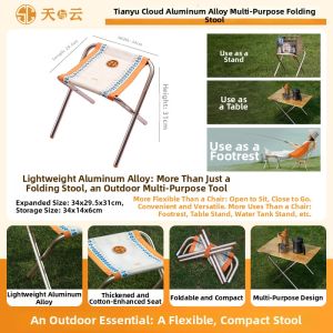 SKY＆cloud | Portable Aluminum Folding Stool