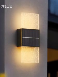 VINCAN | Unique Solar Powered Waterproof Outdoor Wall Light