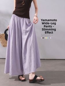 XIANYIJIAO | Plus Size High Waist A-Line Ice Silk Leisure Skort