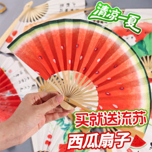 Quạt Giấy Mini 5 Inch in Hình Dưa Chuột 15 Thanh Xương Tre Cầm Tay Dễ Mang Theo Dùng Để Chụp Ảnh Quạt Giấy Thủ Công