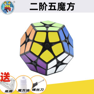 St. Hand 7-Step Magic Cube 2-3-4-5-6-7 Dimensions Educational Toys Irregular 12-Sided Childrens Puzzle Toys Brain Teaser