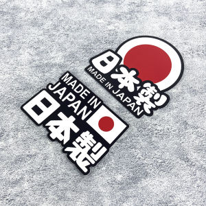 1PC MADE IN JAPAN JDM Motorcycle Stickers Waterproof Sunscreen for Motorbike Fuel Tank Scooter Decals Car Window Decoration