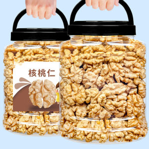 Fresh Walnut Kernels 250g/500g Jar Xinjiang Thin-Shell Nut Meat Original Snack for Home