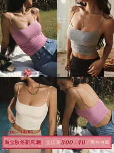 ITSNIKAR Slim Fit Modal Fiber Strapless Tank Top for Women with Chest Pad Pure Pink Single Piece Ideal for 25-29 Birthday Party