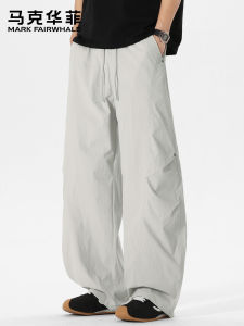 Mark Fairwhale | Summer Lightweight Drapey Loose Casual Pants