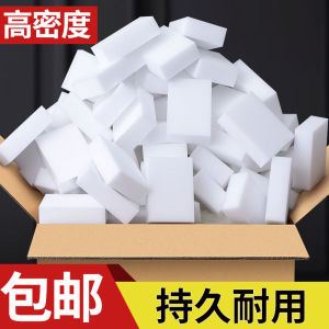 Magic Nano Sponge Dishwashing Cleaning Cloth Durability Stain Removal Household Tool White Small Scrubbing Sponge Block