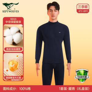 Pure Cotton Thin Warm Underwear for Men Autumn Winter Top Single Piece Male Model Comfortable Breathable Cotton Shirt
