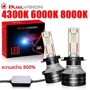 K5C H4 LED ไฟหน้า CANbus H7 H1 H11 H8 9005 HB3 9006 HB4 9012 HIR2 880 881 H27 9007 9008 H13 CSP ไฟรถ 4300K 6000K 8000K