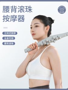 Scraping Stick Neck Massager Neck Back Waist Body Multi-Functional Meridian Dredging Back Scratcher Massage Stick