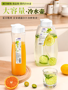 Nồi Đựng Nước Đá Dung Tích Lớn Bằng Nhựa Chịu Nhiệt Độ Cao Dùng Trong Tủ Lạnh Đựng Đồ Uống Nồi Đựng Nước Đá Dùng Tại Nhà