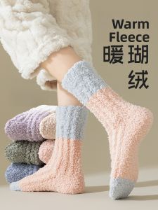 JINGCHI | Mens Coral Fleece Thick Warm Home Sleep Socks Mid-Calf Winter Floor Socks Breathable Absorbent Easy To Wash Polyester Fiber