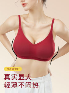 Red Zodiac Year Womens Underwear Thickened Cartoon Chest Gathered No Trace Bra Set Fixed Double Shoulder Strap Vest Style