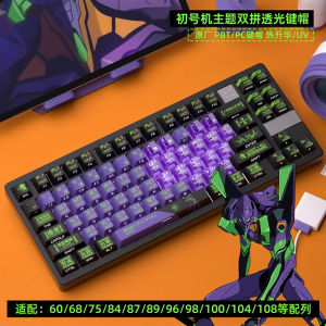 ปุ่มตัวอักษร EVA Custom Keycaps PBT Heat Sublimation PC Transparent Backlit Keyboard Keycaps ปุ่มตัวอักษรแบบปรับแต่งได้