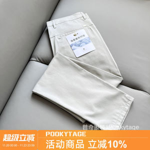 Quần Âu Nam Mùa Xuân Hè Mỏng Co Giãn Mềm Mại Bằng Lụa Tơ Tằm Thương Hiệu Pookytage Dài Thường Ngày Thời Trang Thành Phố