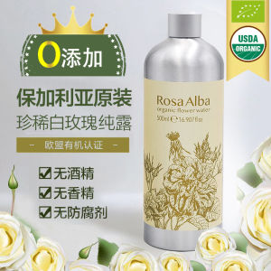 Alba Organic White Rose Pure Dew 500ml Hydrating Brightening Flower Water Skin Care Essential Oil Bulgarian Alba Grups
