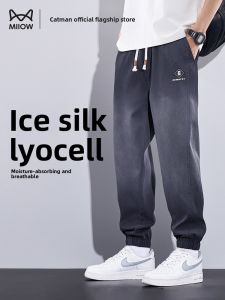 Miiow | Mens Casual Loose Fit Breathable Summer Thin Leggings Catman Ice Silk Lyocell Elastic Waist Trousers Versatile Comfortable