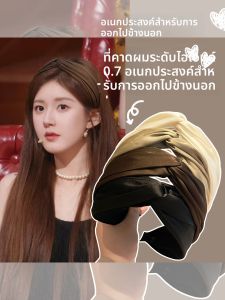 WENZHU | Băng Đô Đầu Rộng Dập Tóc Chống Trượt Kẹp Tóc Chéo