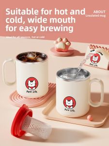 XIAOCHUSHU | High Appearance 2026 New Cup 316 Stainless Steel