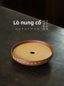 GUYUETANG | Khay Trà Lưu trữ và Thoát nước