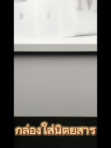 Serenity  กล่องใส่นิตยสารกล่องเอกสารพลาสติก กล่องเก็บเอกสาร กล่องเอกสารพลาสติก กล่องใส่เอกสารที่ใส่แฟ้มเอกสารแบบพับประกอบ file rack