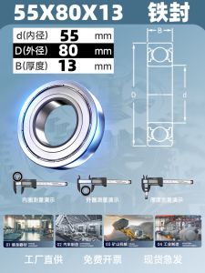 ตลับลูกปืนร่องลึกแบบไม่ได้มาตรฐาน งานเต้นรำ เส้นผ่านศูนย์กลางภายใน 55 มม เส้นผ่านศูนย์กลางภายนอก 68 72 80 90 100 120 140 องค์ประกอบการหมุนของเหล็กความเร็วสูง