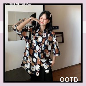 ZishopNew fashion เสื้อเชิ้ตแขนสั้น สไตล์เกาหลี ดีไซน์สวยทันสมัย ทรงหลวมสวมใส่สบาย ดีเทลลายสุดเท่ มีให้เลือก 2 สี จะใส่เป็นเชิ้ต หรือใส่เป็นเสื้อคลุมก็ได้ จัดเล๊ยยย