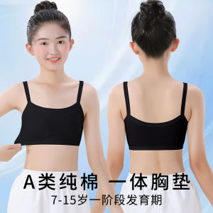 Pure Cotton Girls Underwear Development Period Primary And Middle School Students Teenage Girls Small Tank Top 12 Years Old Children Bra