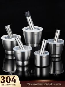 Thickened 304 Stainless Steel Garlic Smasher Hand Hammered Pepper Lemon Mortar Medicine Grinding Pot Kitchen Tool for Cooking